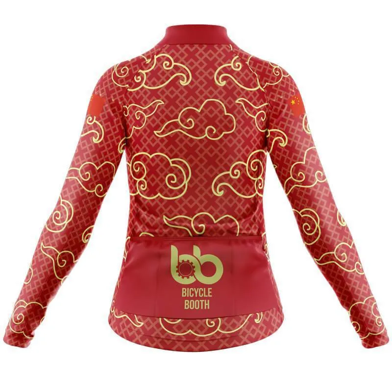 China Thermal Club Jersey (V5)